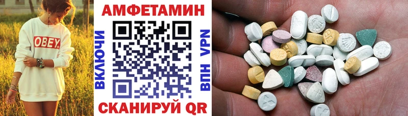 Купить закладки Урень Амфетамин Розовый