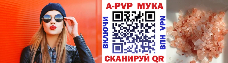 Alpha PVP крисы CK  Купить где  Урень 