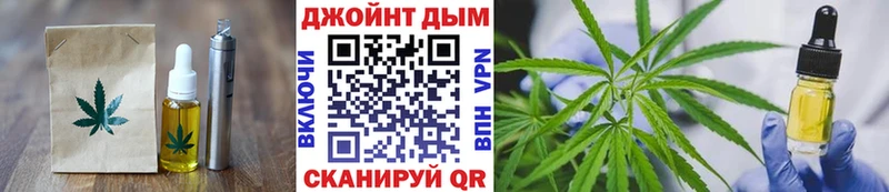 Canna-Cookies конопля Купить закладки Урень