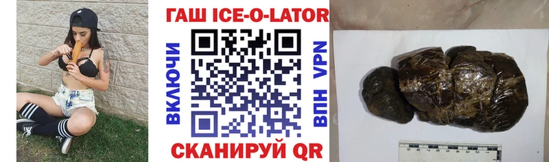Купить закладки  Урень  ГАШ Изолятор 