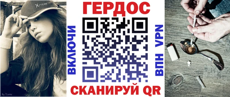 ГЕРОИН афганец  Купить закладки  Урень 