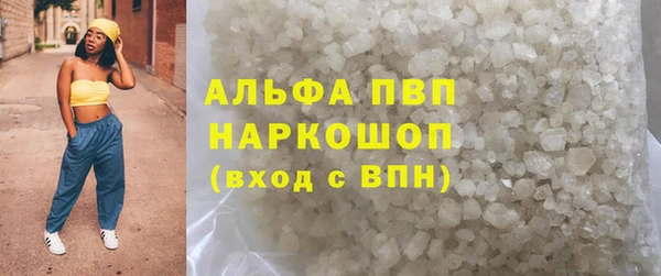 MDMA Premium VHQ Иннополис