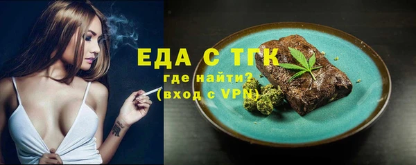 мяу мяу кристалл Каменногорск