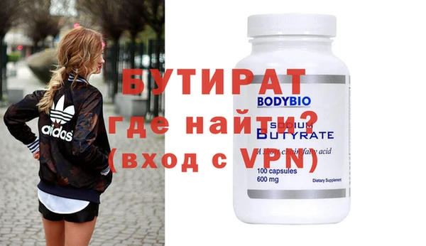 гашик Инта