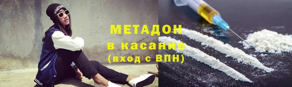 MDMA Premium VHQ Иннополис