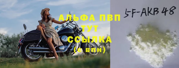 MDMA Premium VHQ Иннополис