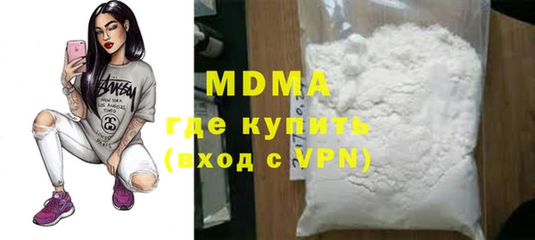 MDMA Premium VHQ Иннополис