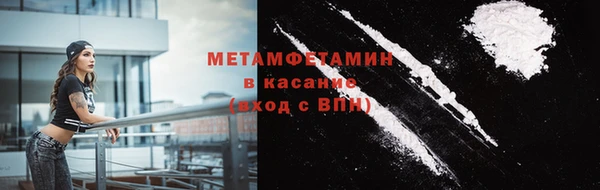 гашик Инта