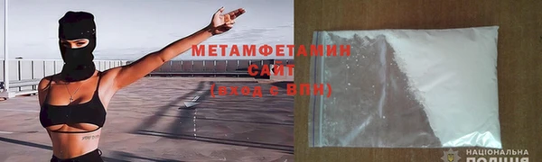 мяу мяу кристалл Каменногорск