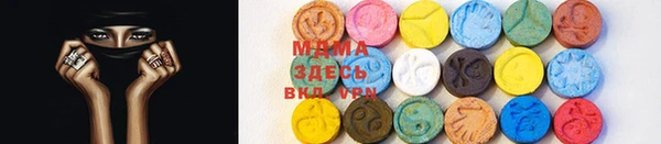 гашик Инта