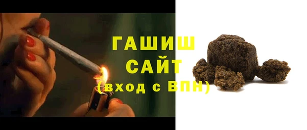прущие грибы Инсар