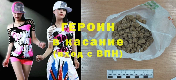 гашик Инта