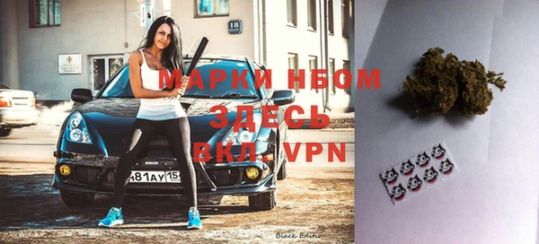 MDMA Premium VHQ Иннополис
