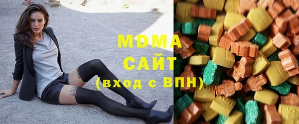 MDMA Premium VHQ Иннополис