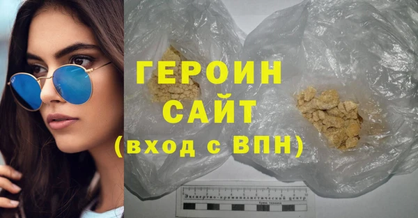 MDMA Premium VHQ Иннополис