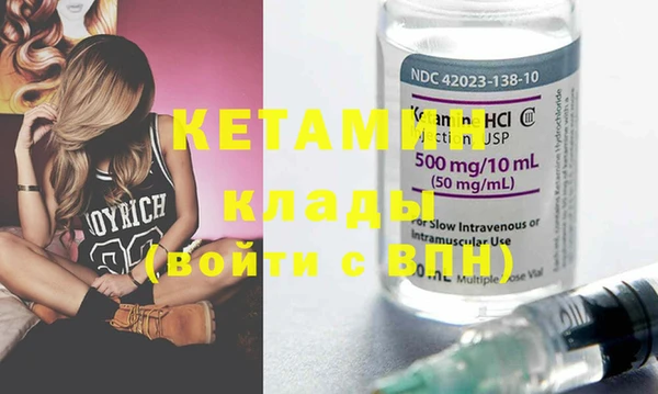 MDMA Premium VHQ Иннополис