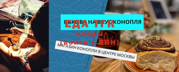 MDMA Premium VHQ Иннополис