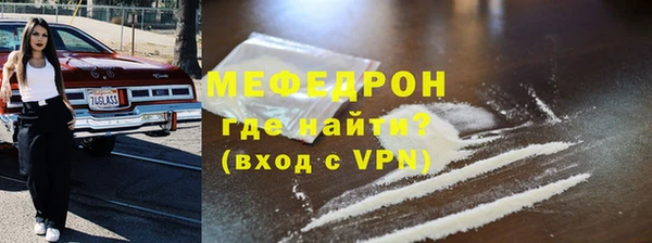 прущие грибы Инсар
