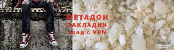 MDMA Premium VHQ Иннополис