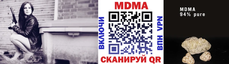 Купить где  Урень  МДМА Molly 