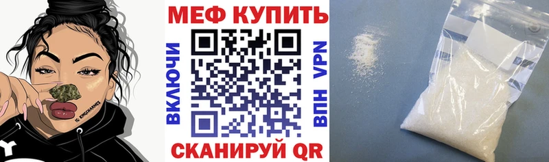 Купить где  Урень  Меф кристаллы 