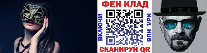 Купить где Урень МЕТАМФЕТАМИН пудра