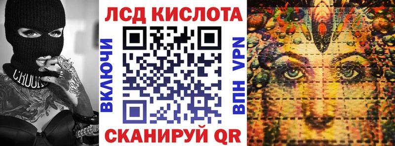 Марки 25I-NBOMe 1,8мг Урень