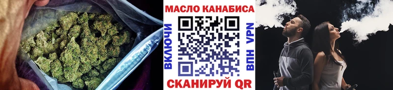 ТГК вейп  Купить где  Урень 