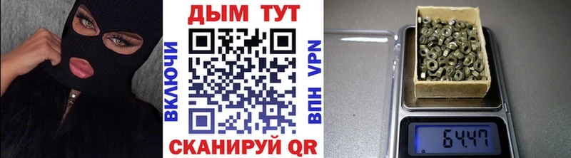 Шишки марихуана Bruce Banner Урень